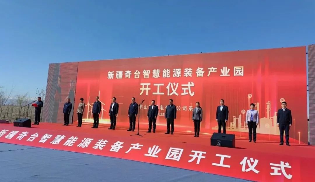 圖片來源：奇臺零距離