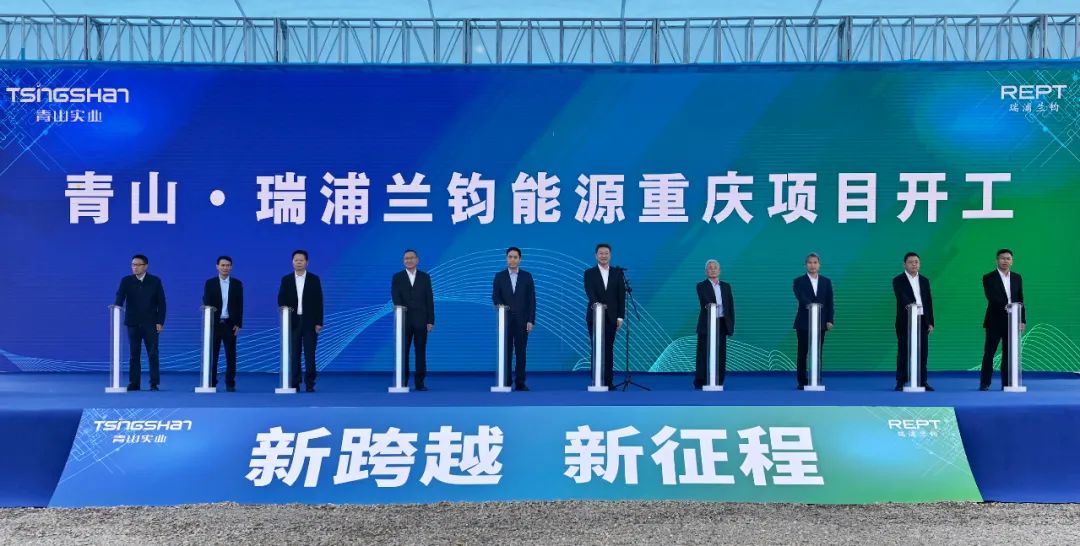 瑞浦蘭鈞 瑞浦蘭鈞