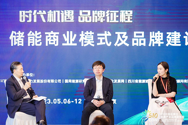 我國已投運(yùn)新型儲能項(xiàng)目裝機(jī)規(guī)模達(dá)870萬千瓦 獨(dú)立儲能和共享機(jī)制被看好