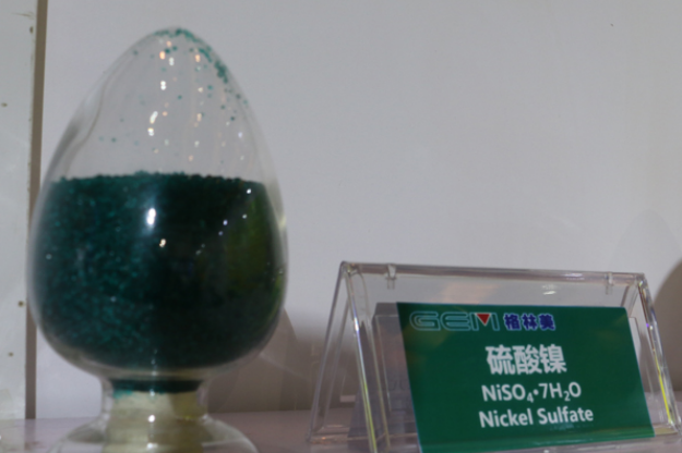 5億美元!格林美擬在印尼合資投建新能源用鎳原料項目