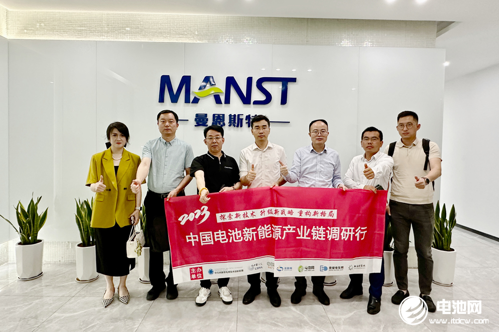 中國(guó)電池新能源產(chǎn)業(yè)鏈調(diào)研團(tuán)一行參觀考察曼恩斯特(301325) 中國(guó)電池新能源產(chǎn)業(yè)鏈調(diào)研團(tuán)一行參觀考察曼恩斯特(301325)