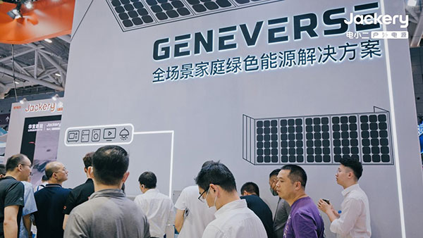 華寶新能攜旗下兩大品牌亮相CIBF 2023 升維“戶外+居家”綠色生活新藍(lán)圖 華寶新能攜旗下兩大品牌亮相CIBF 2023 升維“戶外+居家”綠色生活新藍(lán)圖