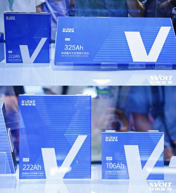 蜂巢能源,鋰電池,儲能電池 蜂巢能源,鋰電池,儲能電池