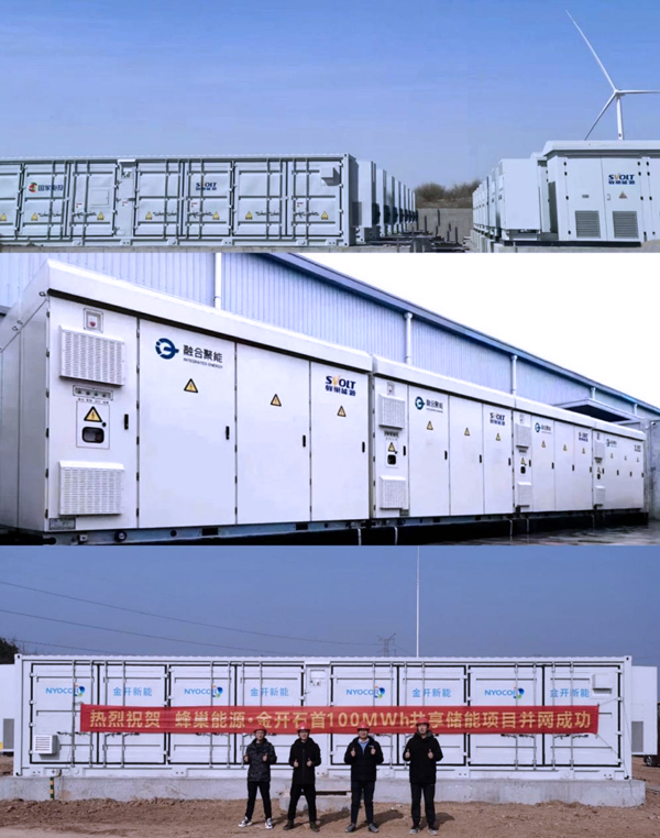 蜂巢能源,鋰電池,儲能電池 蜂巢能源,鋰電池,儲能電池