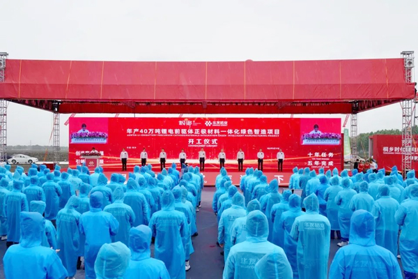 圖片來源：桐鄉發布