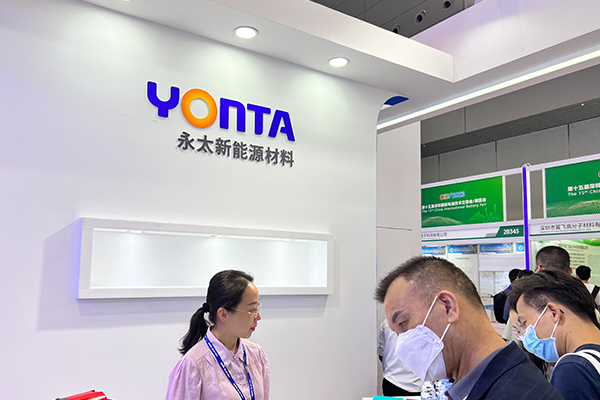 電解液產品實現全領域覆蓋 永太新能源亮相CIBF 2023 電解液產品實現全領域覆蓋 永太新能源亮相CIBF 2023