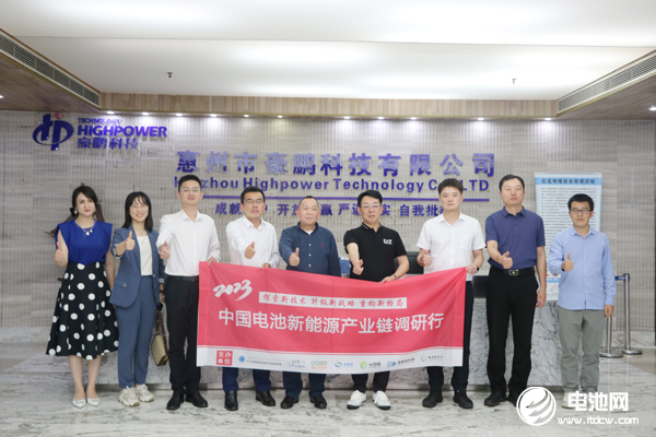 深耕電池主業(yè)二十余年 豪鵬科技發(fā)力鋰電市場第二增長點 深耕電池主業(yè)二十余年 豪鵬科技發(fā)力鋰電市場第二增長點