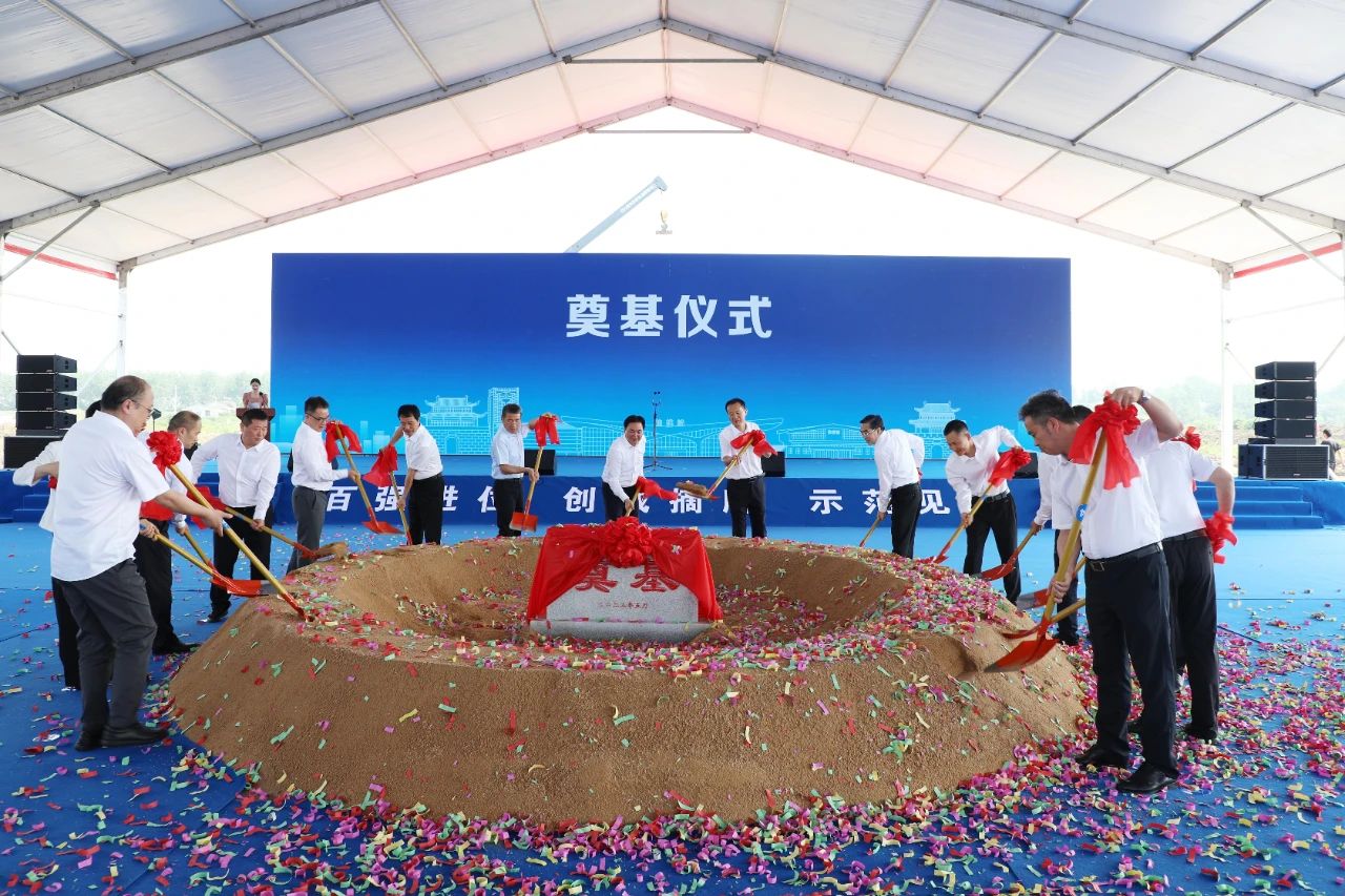 新藍(lán)天二期:中譽(yù)電子級(jí)化學(xué)品和新能源材料項(xiàng)目開工 新藍(lán)天二期:中譽(yù)電子級(jí)化學(xué)品和新能源材料項(xiàng)目開工