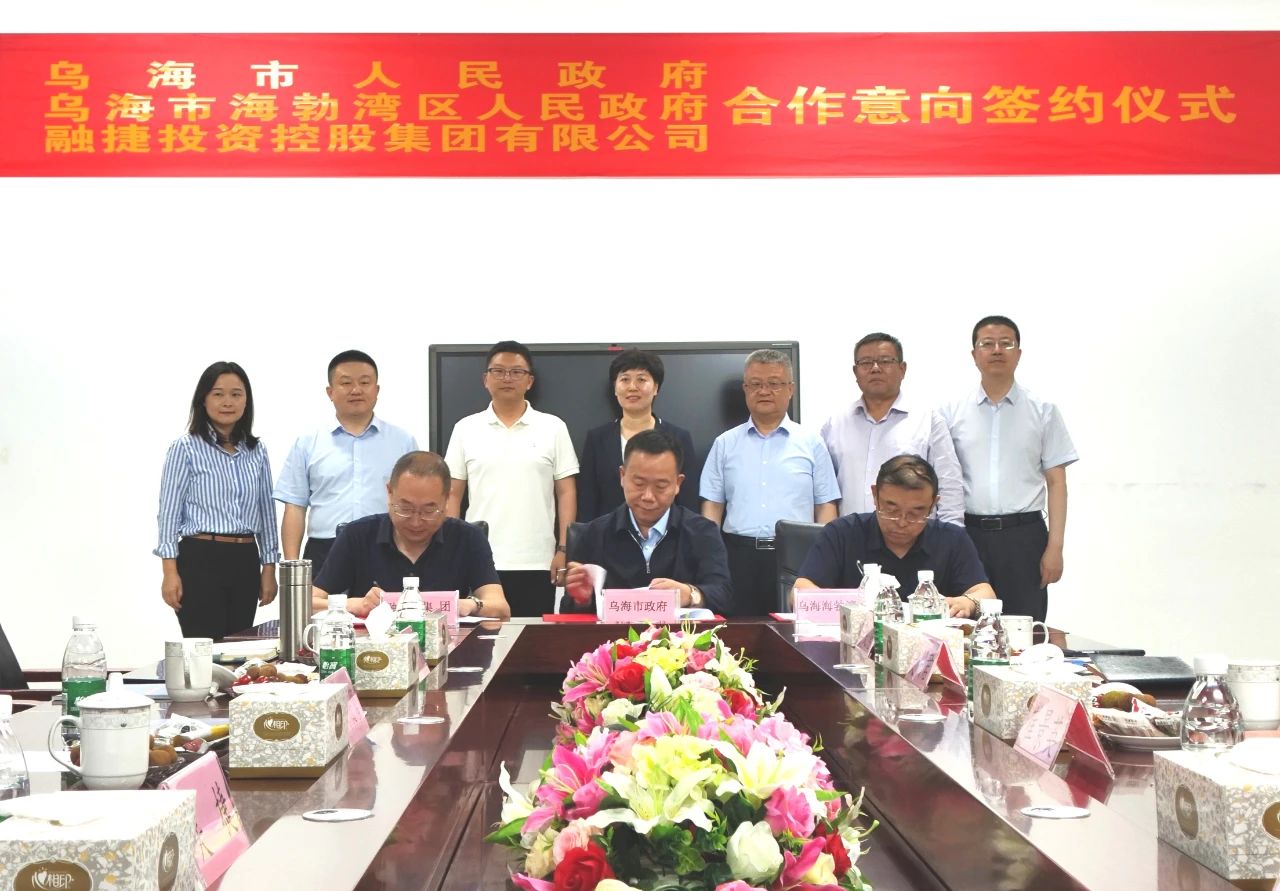 總投資35億！融捷集團(tuán)擬在內(nèi)蒙古烏海投建10GWh鋰電池工廠