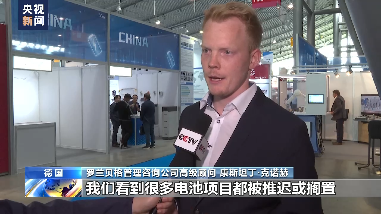 專家：美國貿(mào)易保護(hù)主義致歐洲電池業(yè)陷入困境