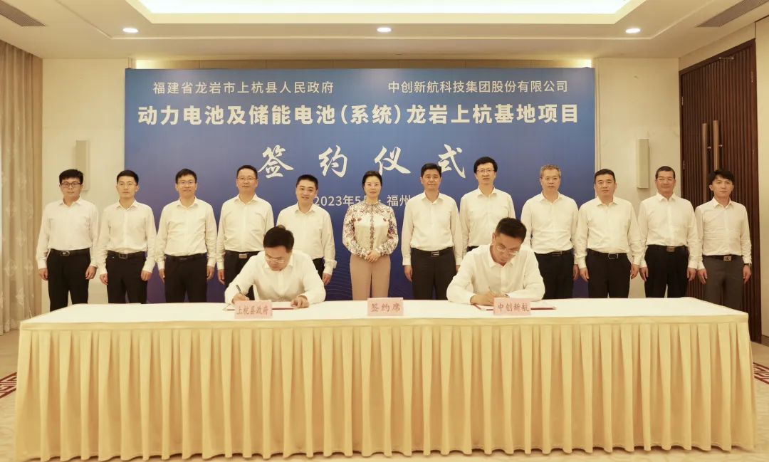 中創新航 中創新航