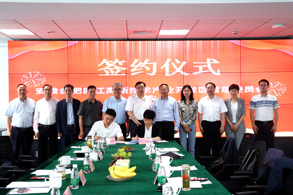 【一周項(xiàng)目動(dòng)態(tài)】遠(yuǎn)景能源/國電投/林洋能源/*ST碳元擬投建儲(chǔ)能領(lǐng)域項(xiàng)目!普利特/英能基擬落地鈉電池項(xiàng)目