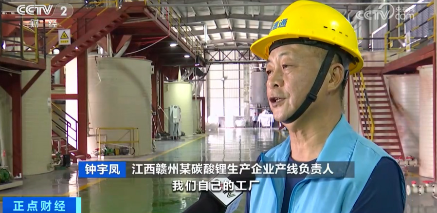 碳酸鋰,氫氧化鋰,鋰價