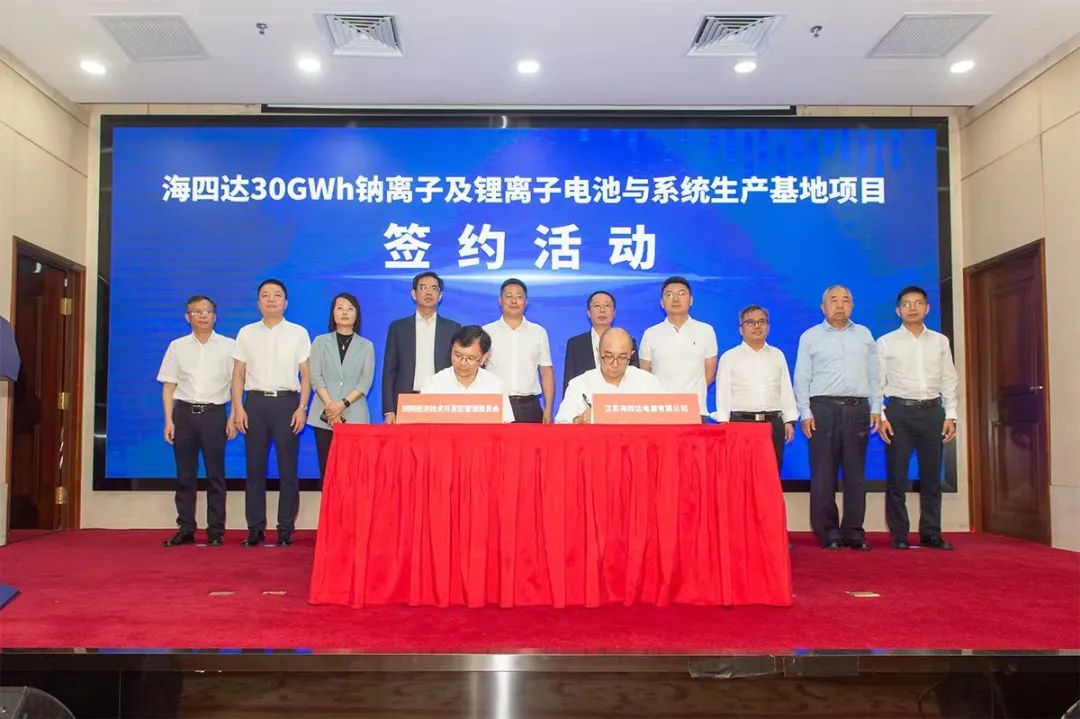 102億！30GWh！普利特擬在湖南建鈉離子及鋰離子電池基地