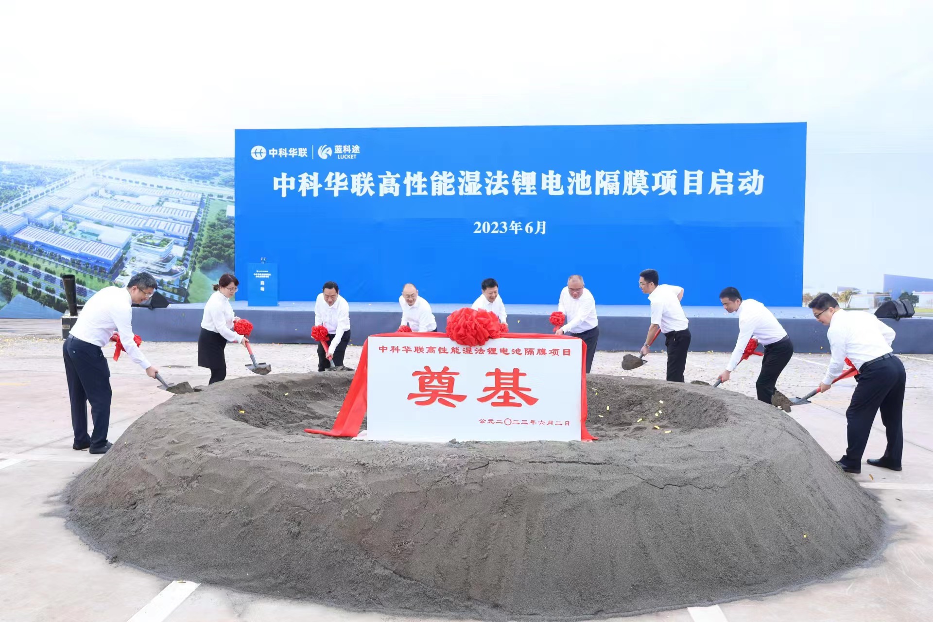 圖片來源：中科華聯(lián)