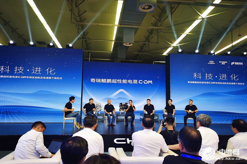 電混C-DM發(fā)動機及變速箱下線 奇瑞強勢沖刺混動賽道