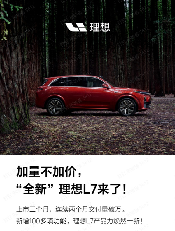 客戶朋友圈擴大 蜂巢能源配套多個高端爆款車型 客戶朋友圈擴大 蜂巢能源配套多個高端爆款車型