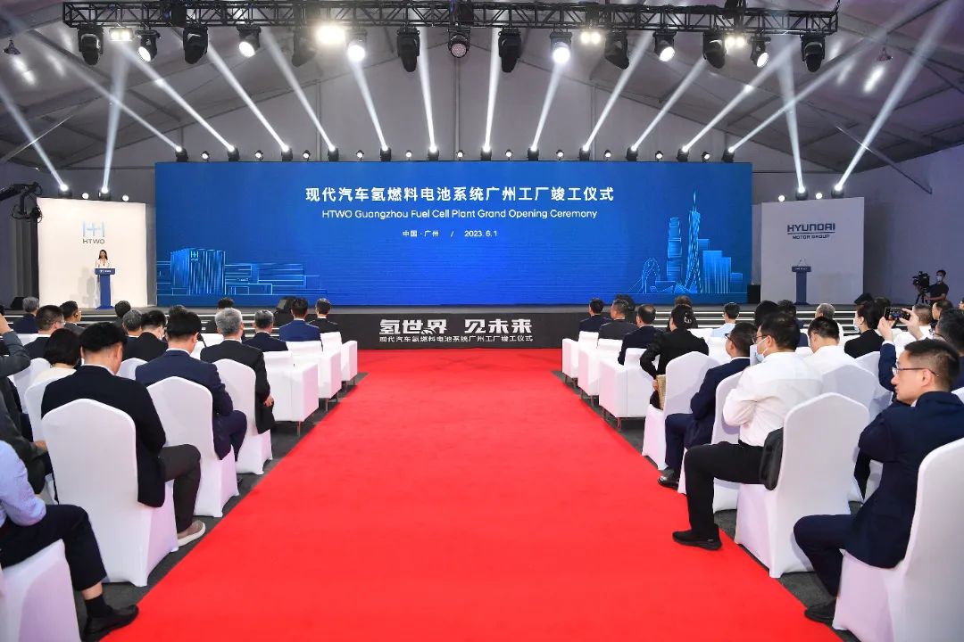 【燃料電池周報】現代汽車氫燃料電池系統廣州工廠竣工！美國國家清潔氫能戰略路線圖發布