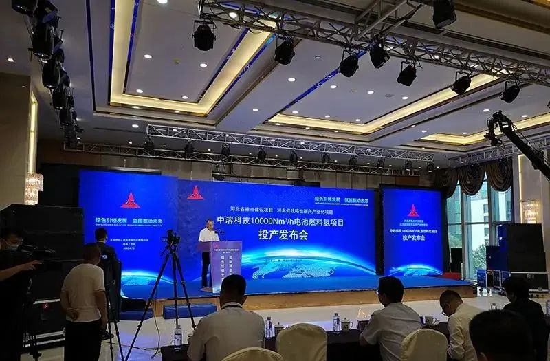 【燃料電池周報】前4月我國燃料電池銷量全球第二!科技部發布“氫能技術”等7個重點專項申報指南