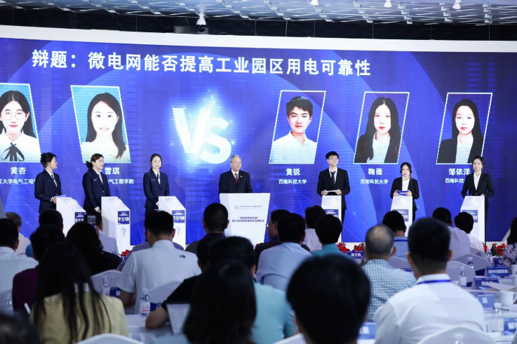 工業(yè)綠色微電網(wǎng)大會在青舉辦，能否引爆微電網(wǎng)的新產業(yè)？