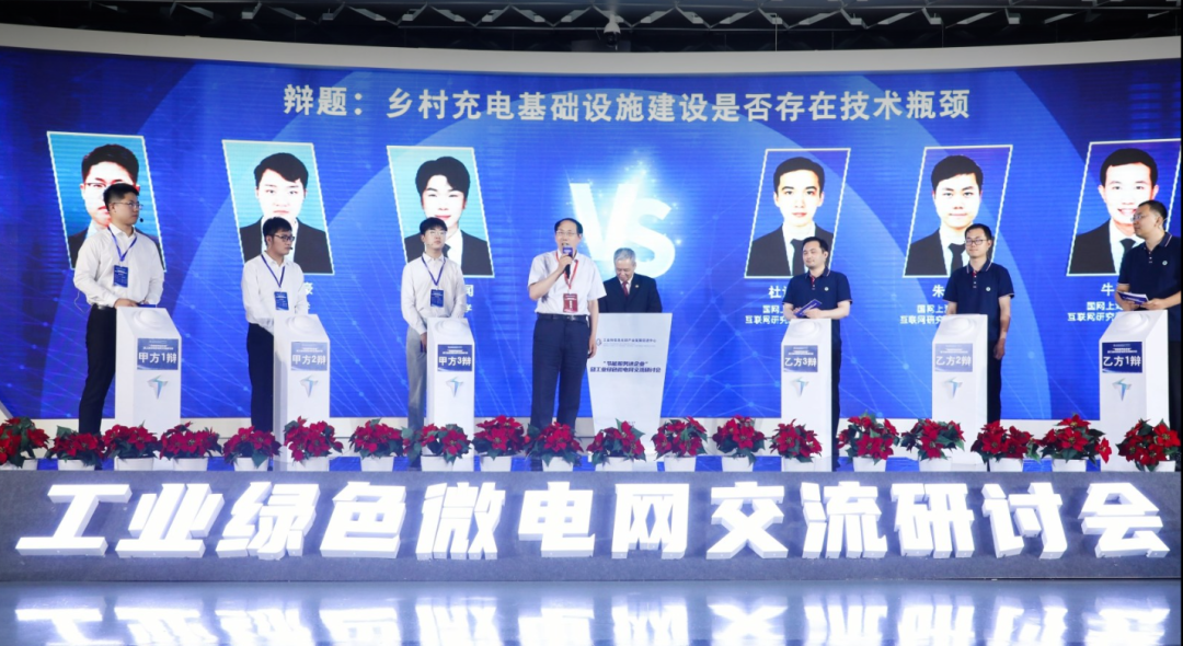 工業(yè)綠色微電網(wǎng)大會在青舉辦，能否引爆微電網(wǎng)的新產業(yè)？
