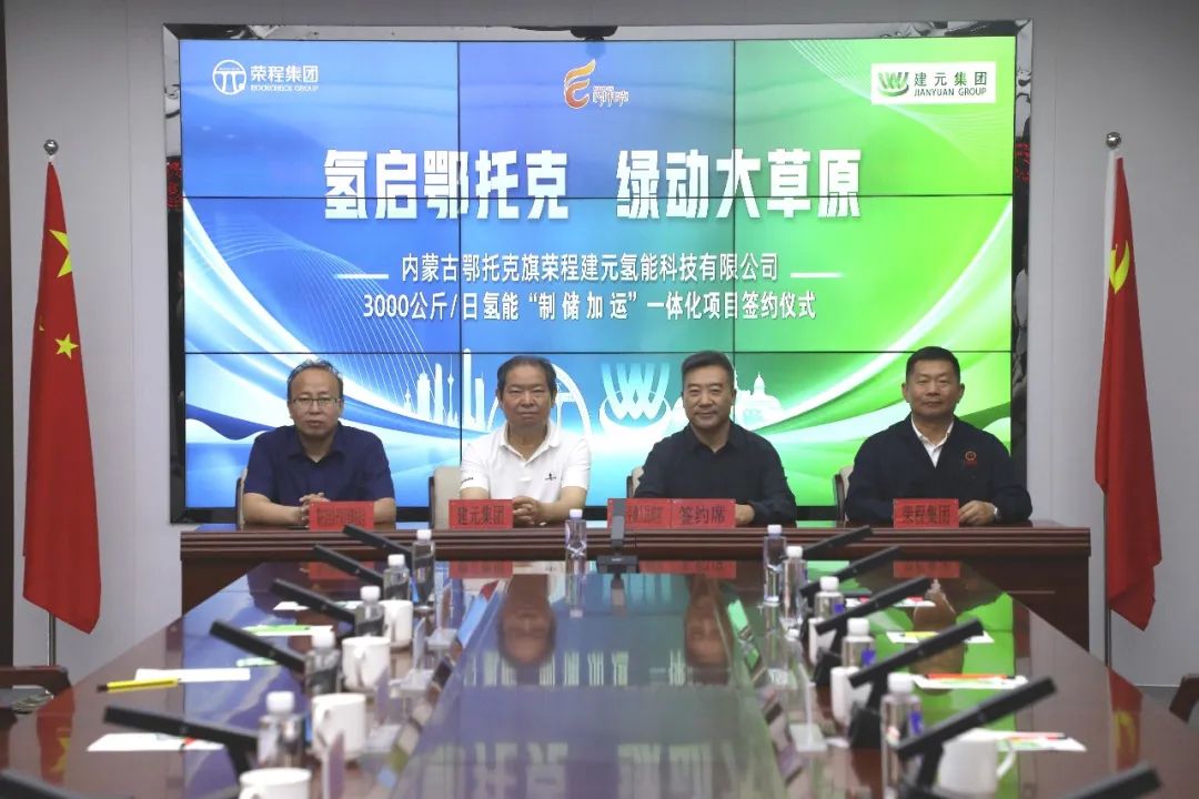 圖片來源:鄂托克發布 圖片來源:鄂托克發布