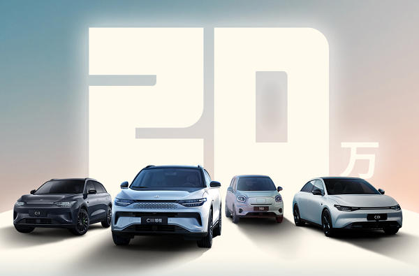 零跑汽車第20萬(wàn)輛量產(chǎn)車交付 攜手采埃孚開發(fā)智能底盤產(chǎn)品