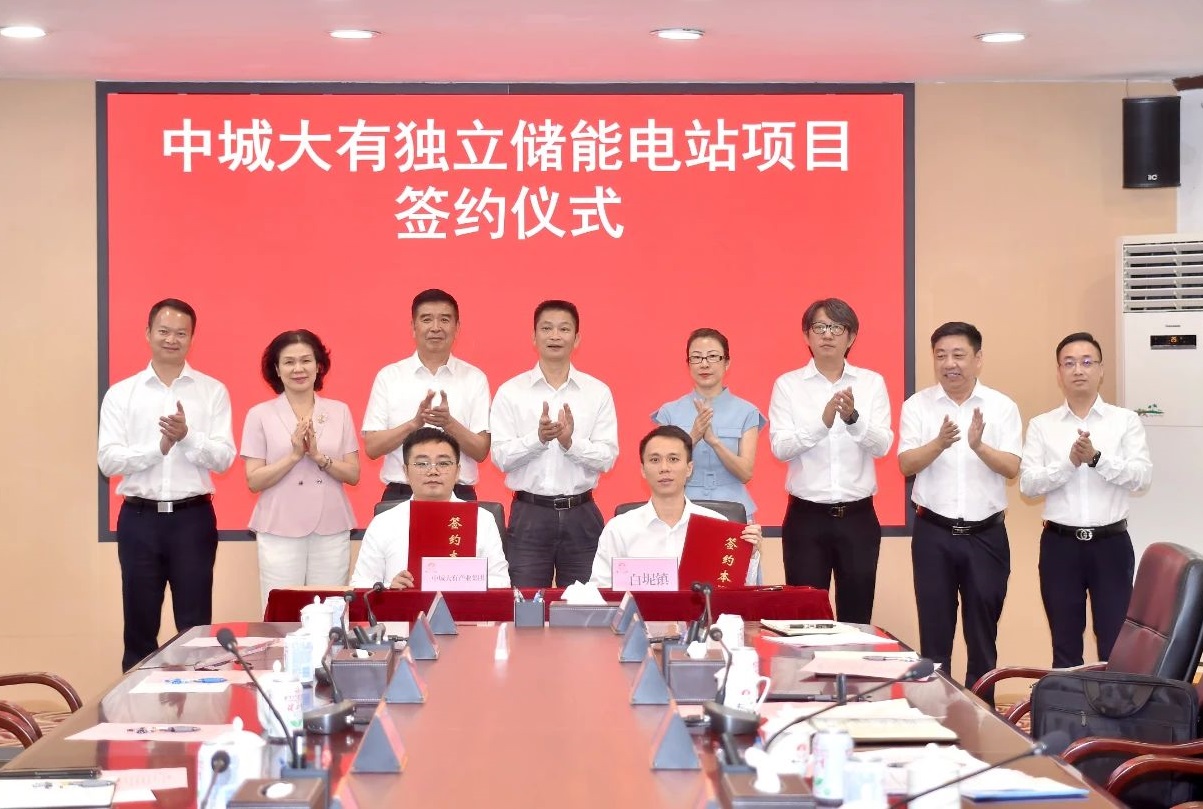 12億!中城大有獨(dú)立儲(chǔ)能電站項(xiàng)目落戶廣東白坭