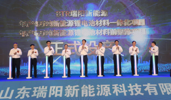 加碼負極材料一體化 貝特瑞和京陽科技合資項目正式投產 加碼負極材料一體化 貝特瑞和京陽科技合資項目正式投產