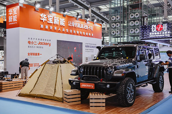 開創全場景戶用綠能系統新品類 讓綠色清潔能源走進千家萬戶