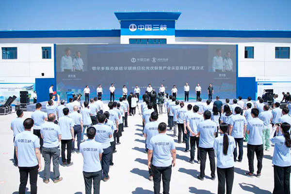 我國首個(gè)！三峽能源萬噸級新能源制氫項(xiàng)目成功產(chǎn)出氫氣