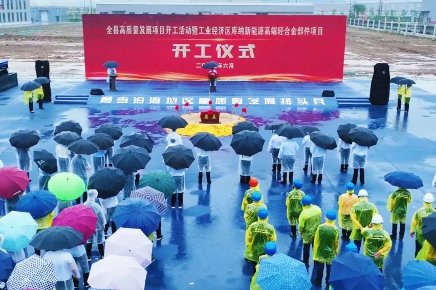 圖/響水融媒 圖/響水融媒