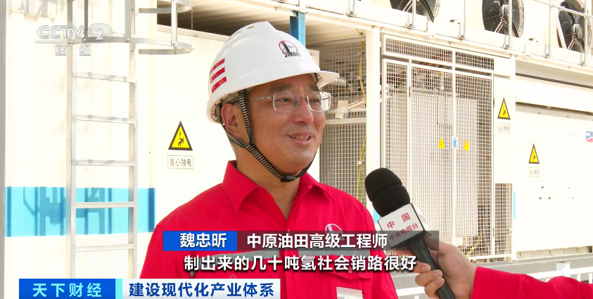 氫能,新能源,綠氫 氫能,新能源,綠氫