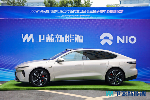 車用半固態電池取得新進展 容百科技超高鎳產品應用蔚來