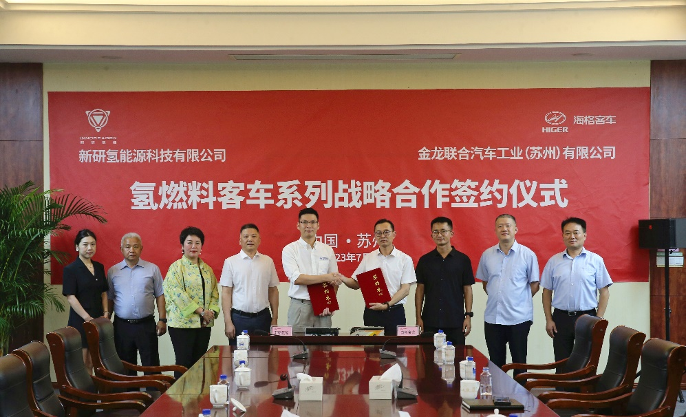 圖片來源：新研氫能