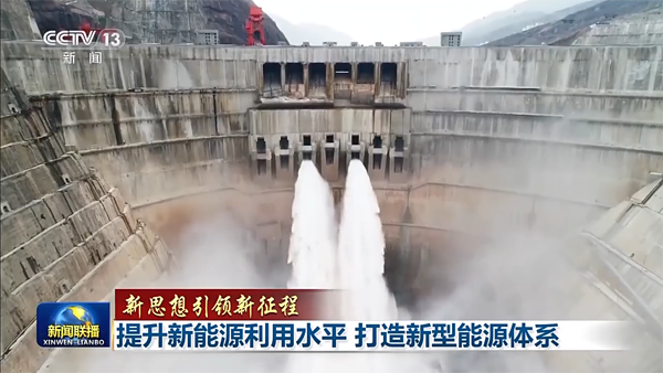 新能源,新型儲能,儲能 新能源,新型儲能,儲能