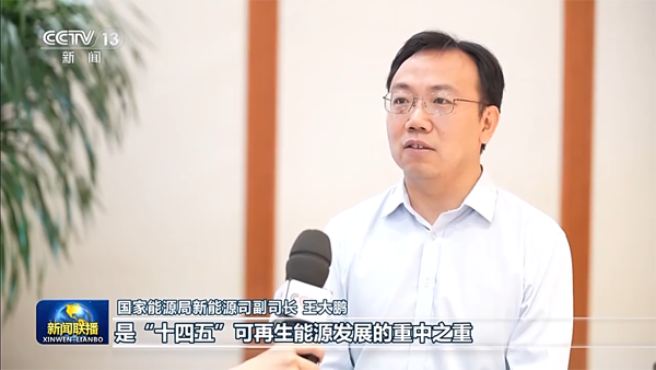 新能源,新型儲能,儲能 新能源,新型儲能,儲能