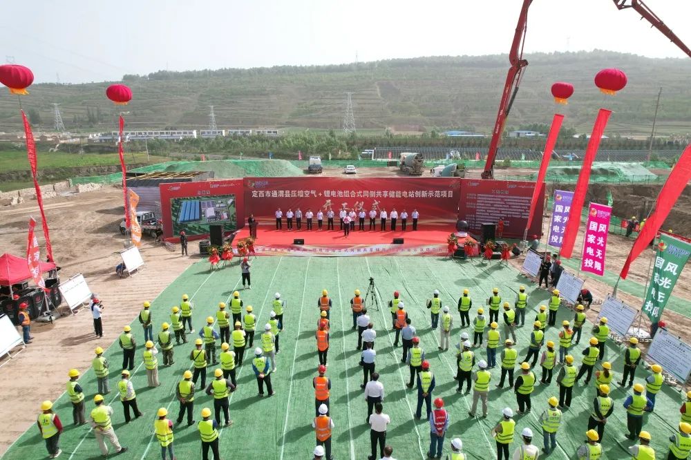 圖片來源：國(guó)家電投新疆公司