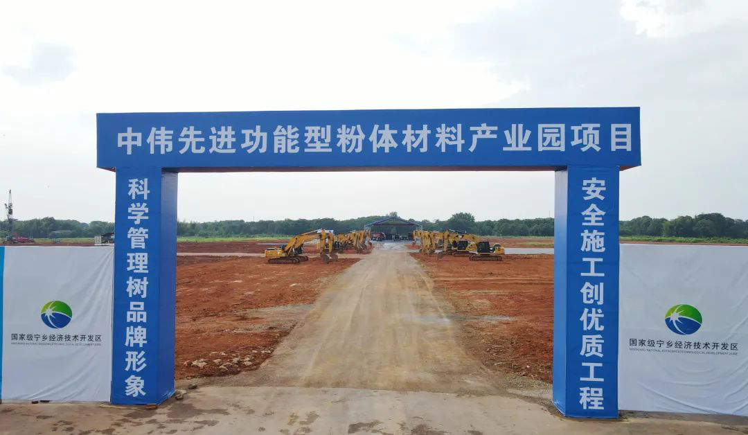 圖片來源:寧鄉(xiāng)發(fā)布 圖片來源:寧鄉(xiāng)發(fā)布