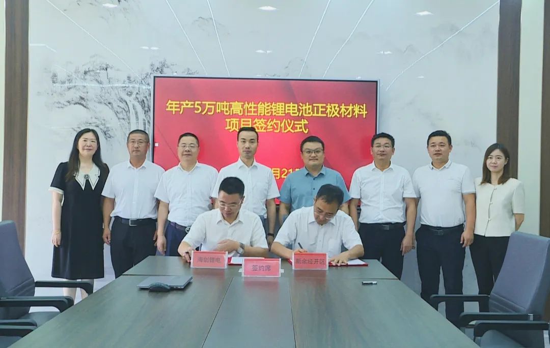 【一周項目動態(tài)】蜂巢能源/昆侖新材項目投產(chǎn)！容百科技/海創(chuàng)鋰電/龍蟠科技/華友鈷業(yè)加碼正極材料