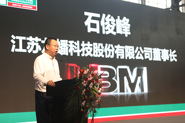 山東鋰源舉行磷酸鐵、磷酸鐵鋰滿產儀式 并發布“再生1號”Z系列新品 山東鋰源舉行磷酸鐵、磷酸鐵鋰滿產儀式 并發布“再生1號”Z系列新品