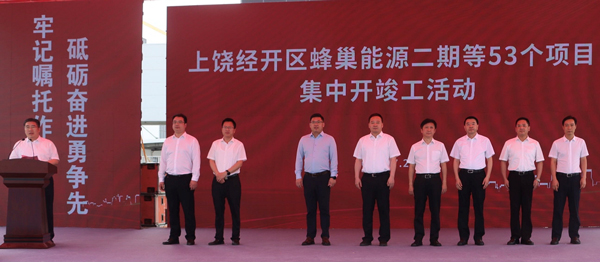 蜂巢能源,動力電池,鋰電池 蜂巢能源,動力電池,鋰電池