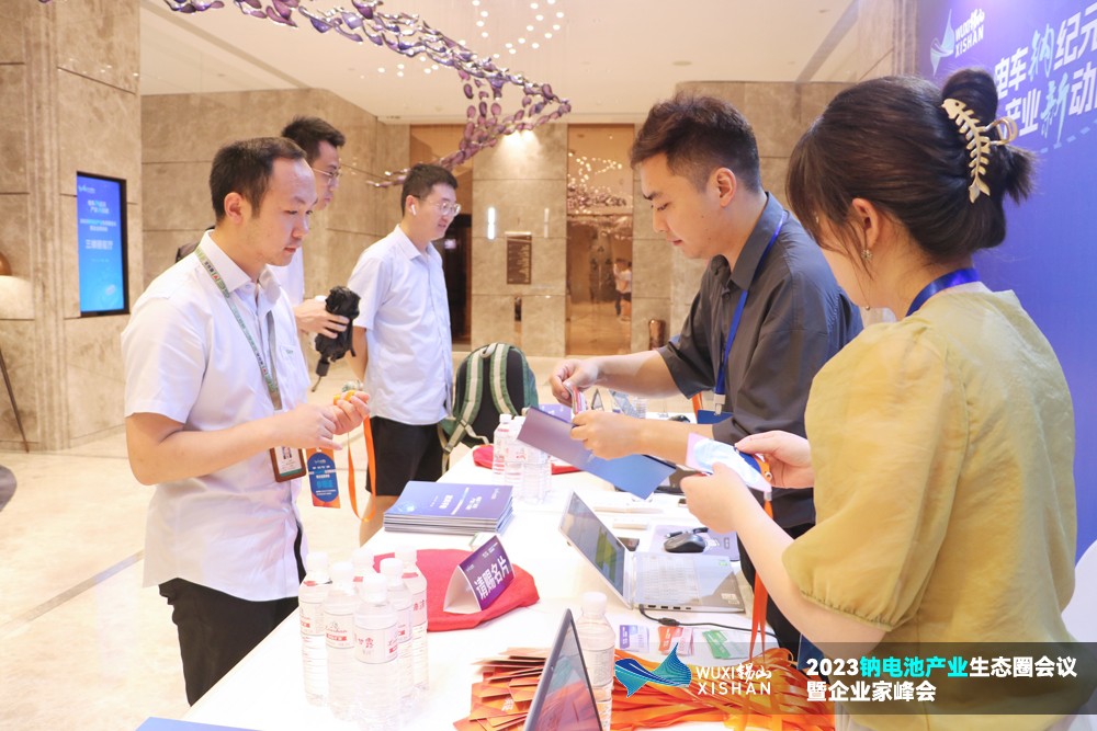 2023鈉電池產(chǎn)業(yè)生態(tài)圈會議暨企業(yè)家峰會報(bào)到 2023鈉電池產(chǎn)業(yè)生態(tài)圈會議暨企業(yè)家峰會報(bào)到