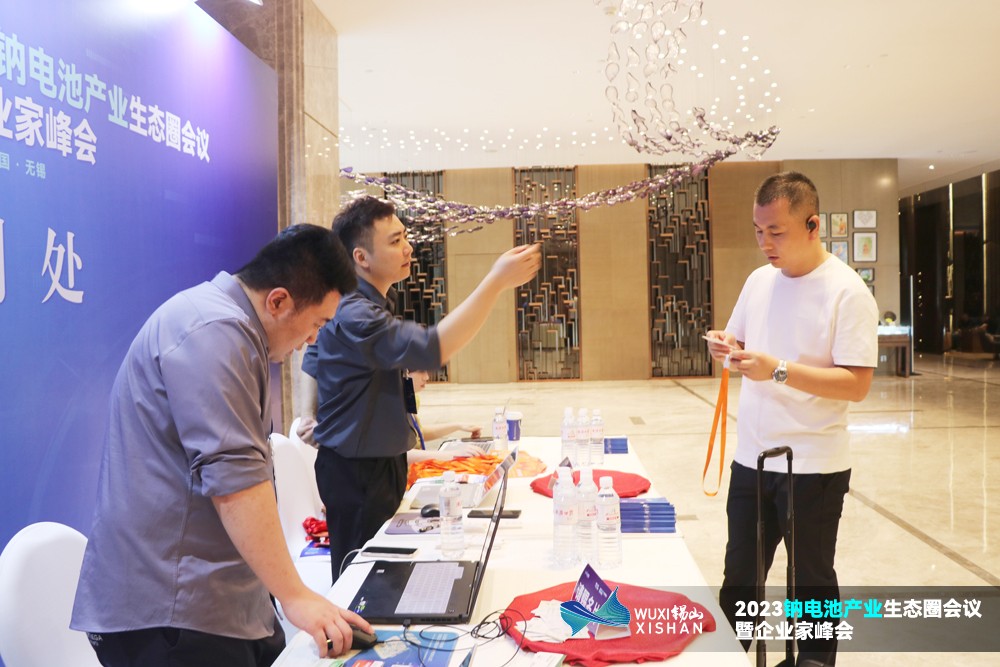 2023鈉電池產(chǎn)業(yè)生態(tài)圈會議暨企業(yè)家峰會報(bào)到 2023鈉電池產(chǎn)業(yè)生態(tài)圈會議暨企業(yè)家峰會報(bào)到