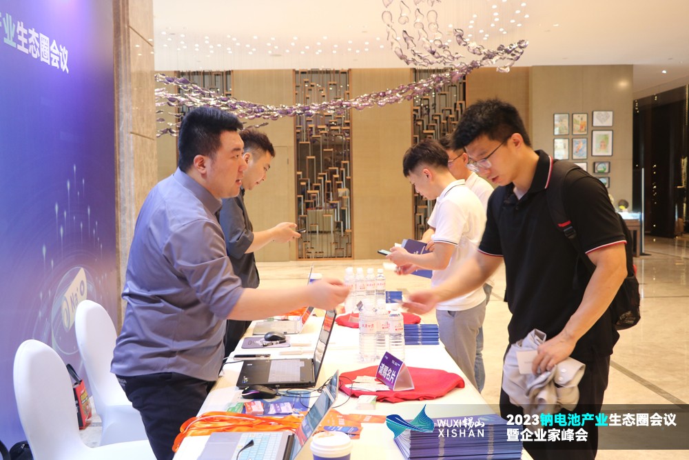 2023鈉電池產(chǎn)業(yè)生態(tài)圈會議暨企業(yè)家峰會報(bào)到 2023鈉電池產(chǎn)業(yè)生態(tài)圈會議暨企業(yè)家峰會報(bào)到