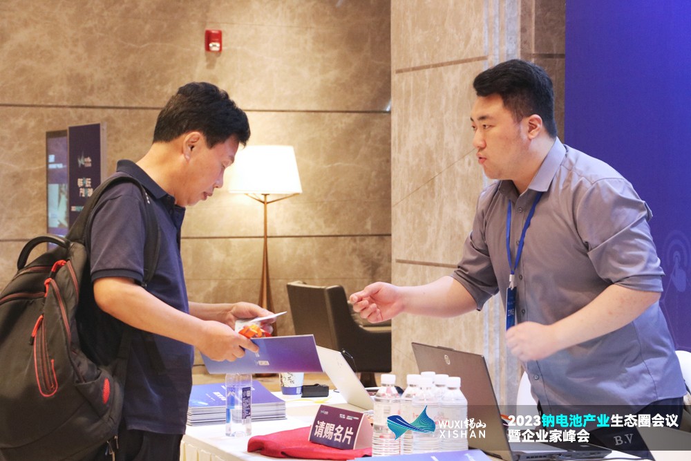 2023鈉電池產(chǎn)業(yè)生態(tài)圈會議暨企業(yè)家峰會報(bào)到 2023鈉電池產(chǎn)業(yè)生態(tài)圈會議暨企業(yè)家峰會報(bào)到