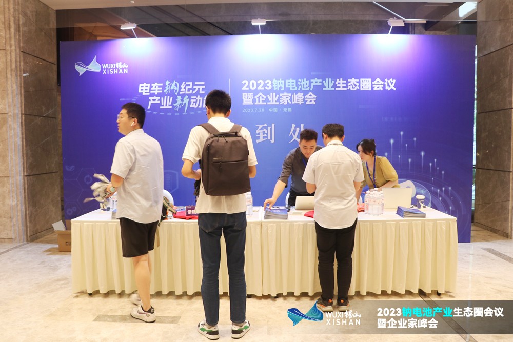 2023鈉電池產(chǎn)業(yè)生態(tài)圈會議暨企業(yè)家峰會報(bào)到 2023鈉電池產(chǎn)業(yè)生態(tài)圈會議暨企業(yè)家峰會報(bào)到