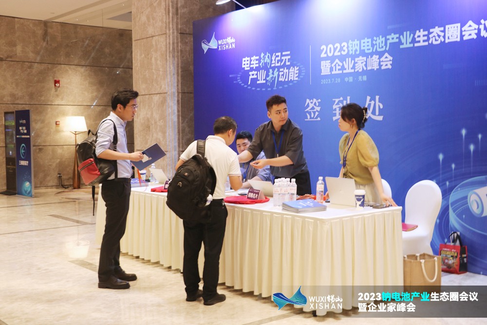 2023鈉電池產(chǎn)業(yè)生態(tài)圈會議暨企業(yè)家峰會報(bào)到 2023鈉電池產(chǎn)業(yè)生態(tài)圈會議暨企業(yè)家峰會報(bào)到