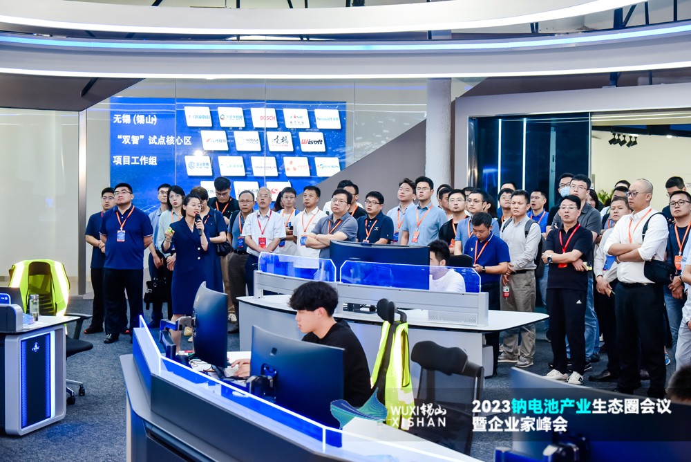 2023鈉電池產(chǎn)業(yè)生態(tài)圈會議暨企業(yè)家峰會 2023鈉電池產(chǎn)業(yè)生態(tài)圈會議暨企業(yè)家峰會