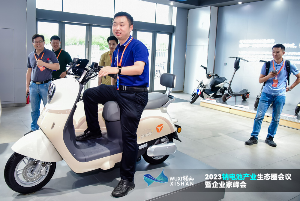 2023鈉電池產(chǎn)業(yè)生態(tài)圈會議暨企業(yè)家峰會 2023鈉電池產(chǎn)業(yè)生態(tài)圈會議暨企業(yè)家峰會